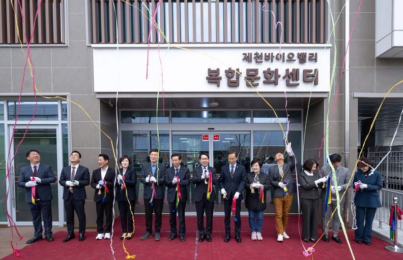 바이오밸리 복합문화센터 개소