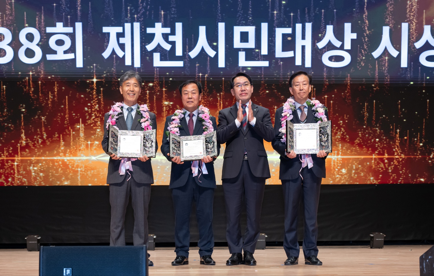 한정철 제천단양상공회의소 회장, 제38회 제천시민대상 특별부문 수상